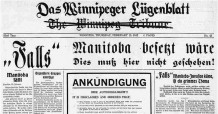 2.03 Переименованная газета Winnipeg Tribune