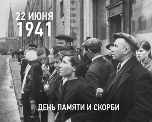 Четыре истории ко дню начала Великой Отечественной Войны