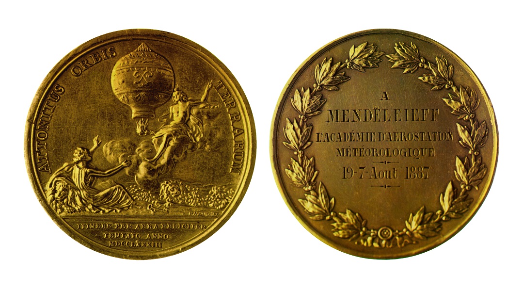 2.08 Медаль для Менделеева