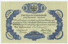 4.02 5 рублей